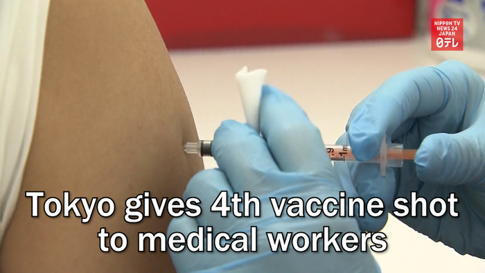 Tokyo gives 4th vaccine shot to medical workers