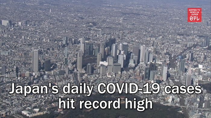 Japan's daily COVID-19 cases hit record high