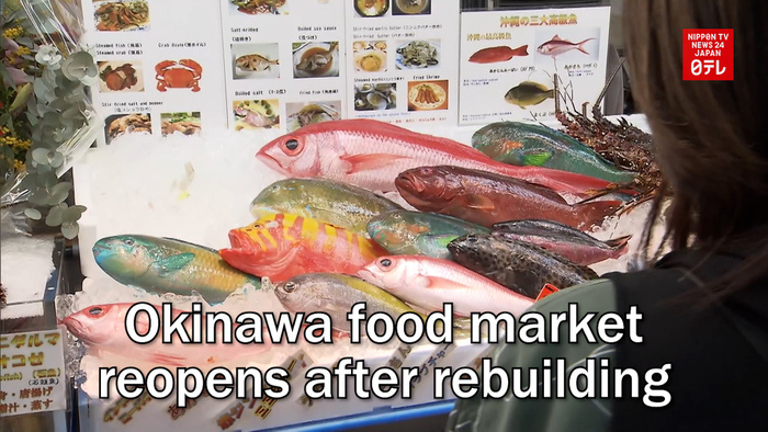 Okinawa food market reopens after rebuilding