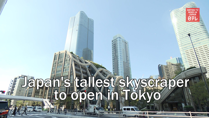 Japan's tallest skyscraper and to open in Tokyo