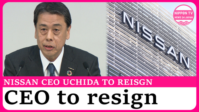 Nissan CEO Uchida to resign
