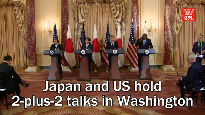 Japan and US hold 2-plus-2 talks in Washington