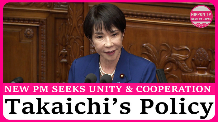PM Takaichi pledges to tackle rising prices and build strong economy