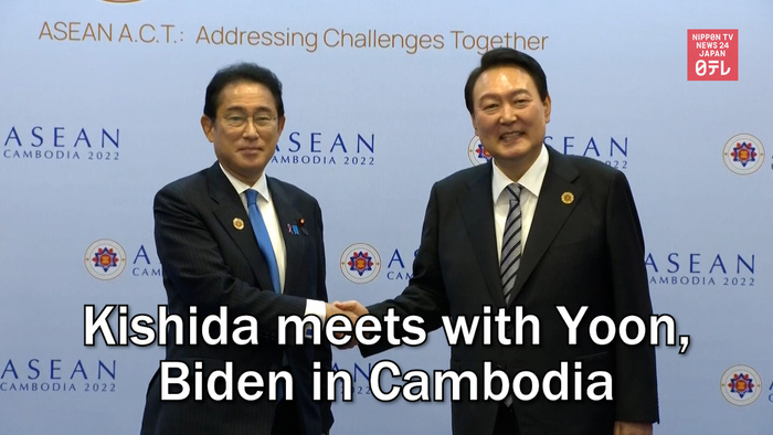 Kishida meets with Yoon, Biden in Cambodia