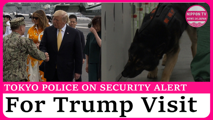 Tokyo police to mobilize up to 18,000 officers for Trump's visit
