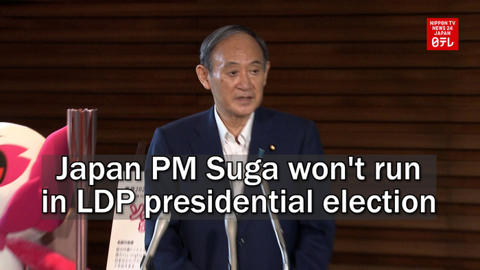 Japan PM Suga won't run in LDP presidential election