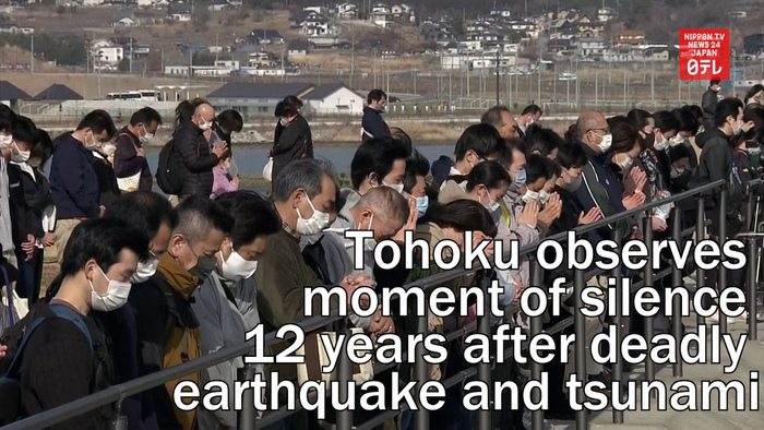 Tohoku observes moment of silence 12 years after deadly earthquake and tsunami