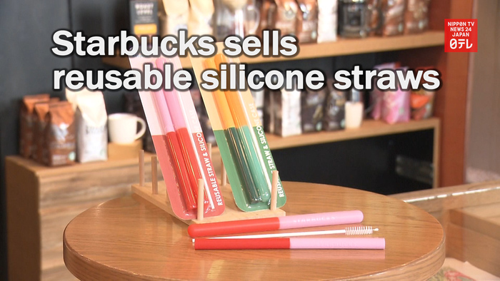 Starbucks sells reusable silicone straws