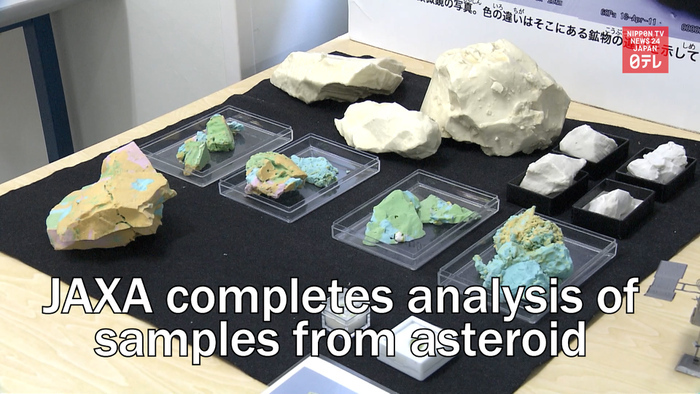 JAXA completes initial analysis of samples collected from asteroid Ryugu