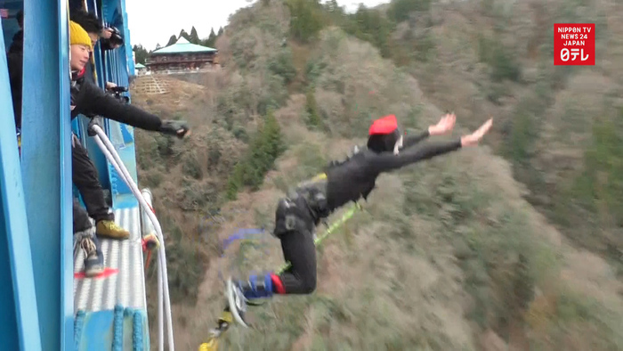 Bungee jumping to adulthood