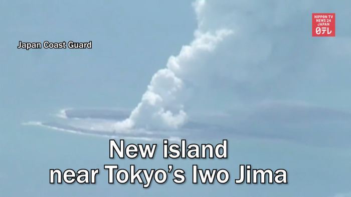 New island formed after undersea eruption near Tokyo's Iwo Jima