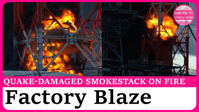 Fire breaks out at quake-hit paper mill in Kumamoto Prefecture