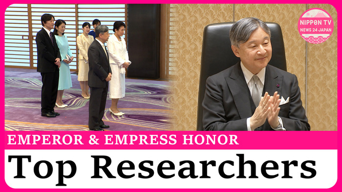 Emperor and his family attend tea party for Japan Academy Prize Winners