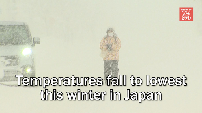 Temperatures fall to lowest this winter in Japan