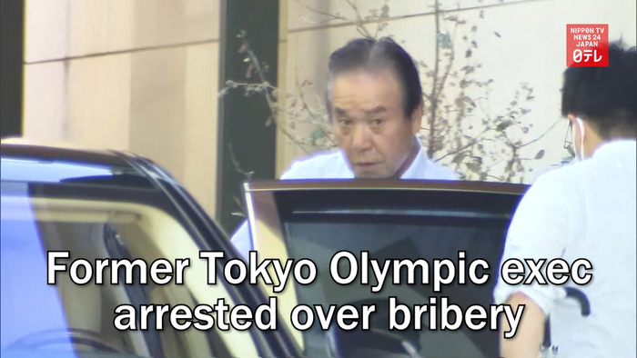 Former Tokyo Olympic exec arrested over bribery