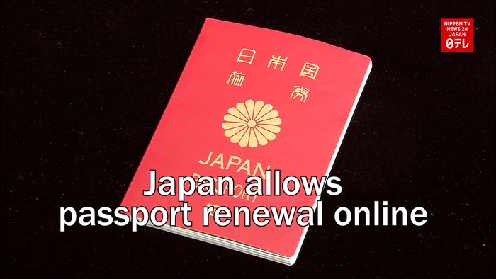 Japan to allow passport renewal online 