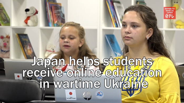 Japan helps students receive online education in wartime Ukraine