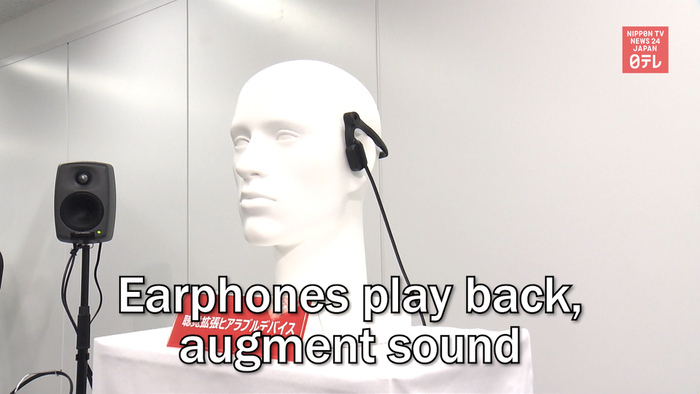 Earphones play back, augment sound