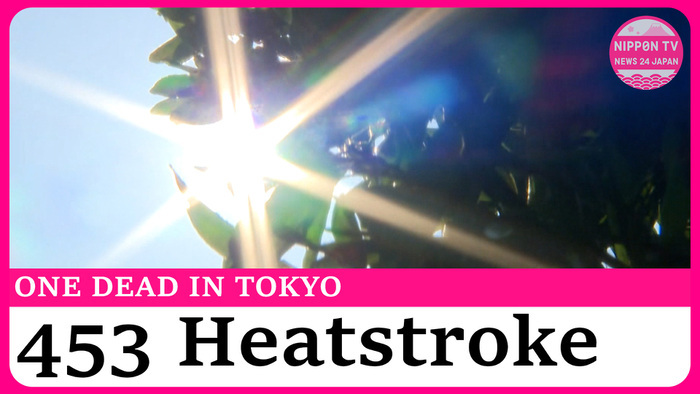Tokyo heatstroke cases hit record high as one person dies amid relentless heatwave