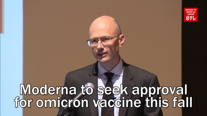 Moderna to seek approval for omicron vaccine in Japan this fall