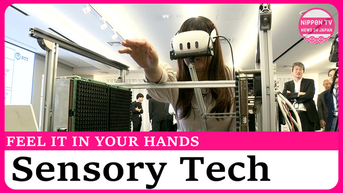 NTT introduces new ultrasound touch technology