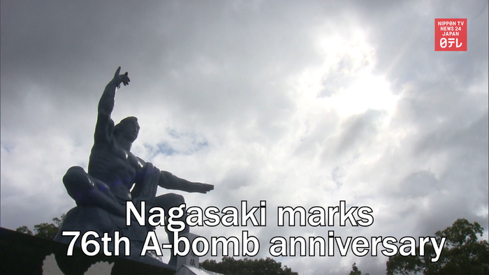 Nagasaki marks 76th A bomb anniversary