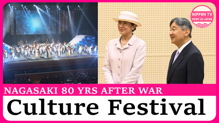 Emperor Naruhito speaks at Nagasaki peace culture festival