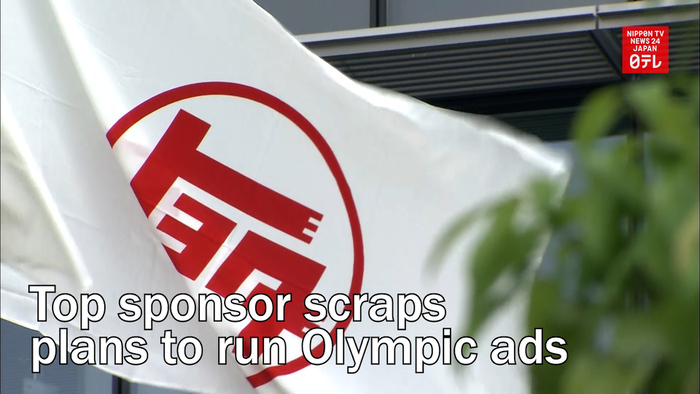 Top sponsor Toyota scraps plans to run Olympic TV ads