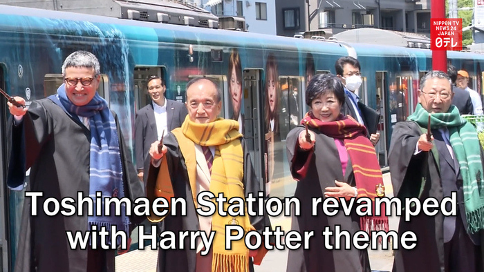 Toshimaen Station revamped with Harry Potter theme