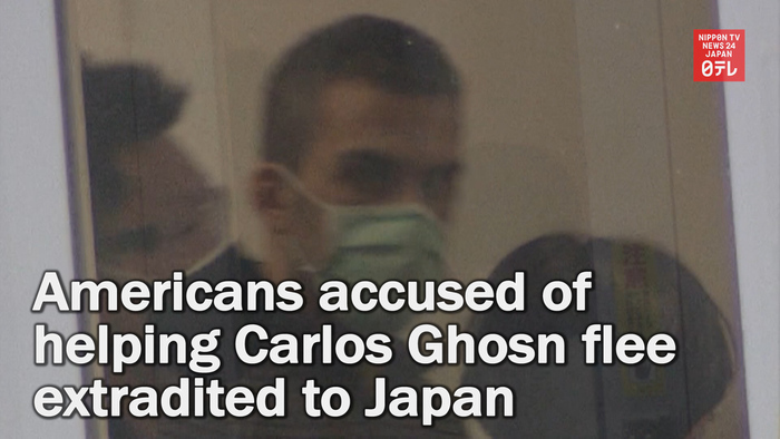 Two Americans accused of helping Carlos Ghosn escape extradited to Japan