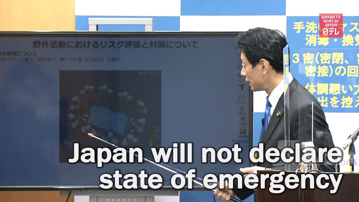 Japan not in situation to declare a state of emergency.