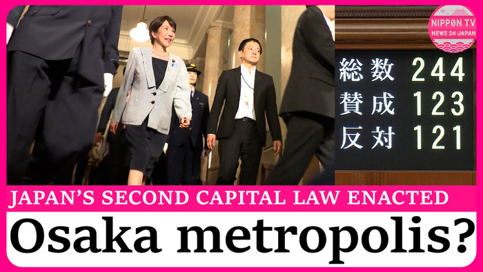 Parliament passes bill to create a second capital for Japan