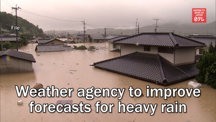Weather agency to improve forecasts for heavy rain