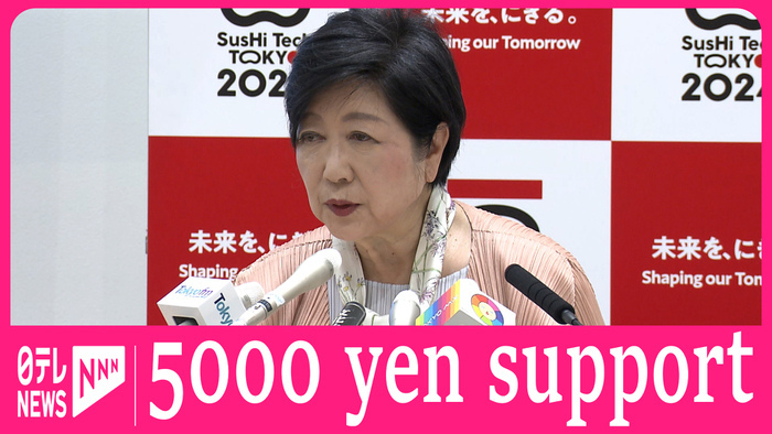 Tokyo family assistance program to continue in fiscal 2024