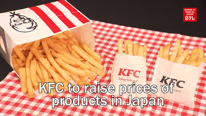 Kentucky Fried Chicken to raise prices of products in Japan
