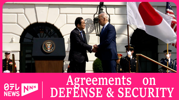 Japan and US agree to strengthen cooperation in defense and security 