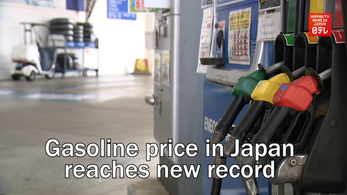 Gasoline price in Japan reaches new record 