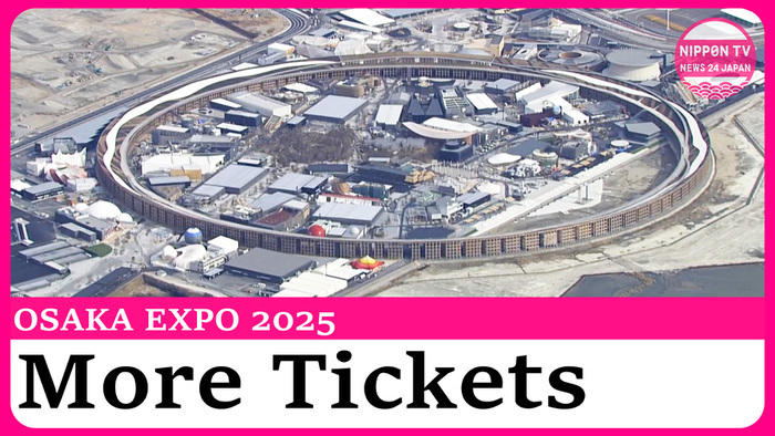 Tickets to be sold at the door for World Expo 2025