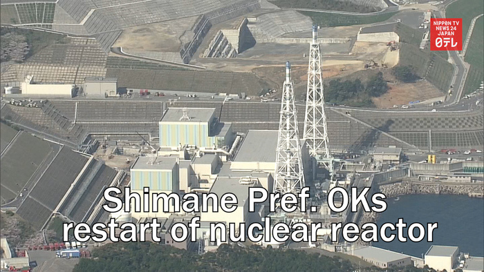 Shimane Prefecture OKs restart of nuclear reactor