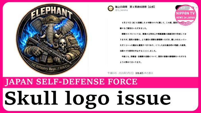 Japan GSDF unit drops skull-and-gun logo after criticism 