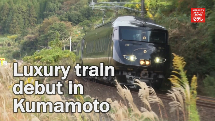 Luxury sightseeing train makes maiden journey in Kumamoto Prefecture