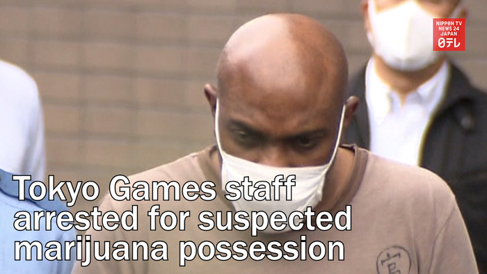 Tokyo Games staff arrested for suspected marijuana possession
