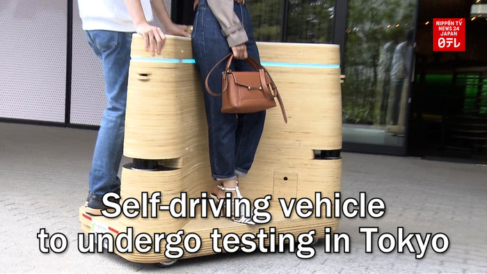 Self-driving vehicle to undergo testing in Tokyo