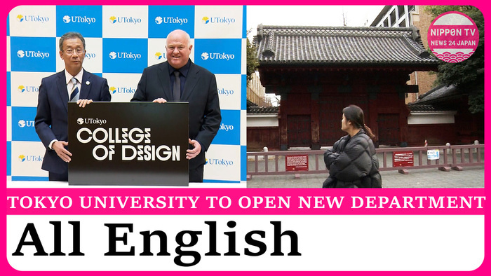 University of Tokyo to open new department with all classes in English