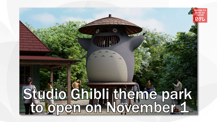 Studio Ghibli theme park to open on November 1
