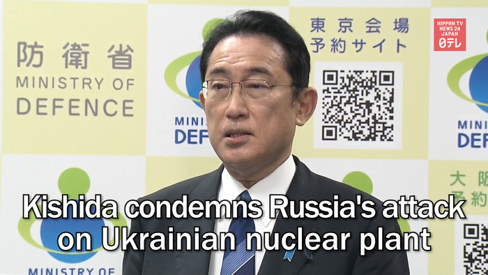 Kishida condemns Russia's attack on Ukrainian nuclear plant