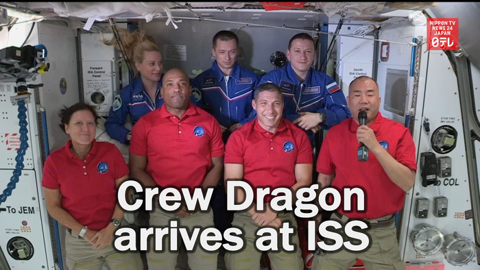 Crew Dragon arrives at ISS