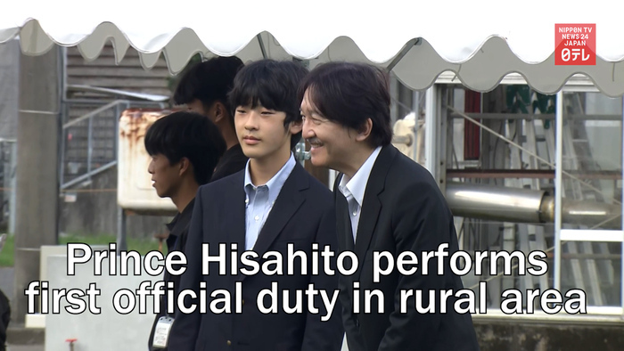 Prince Hisahito performs first official duty in rural area in Japan