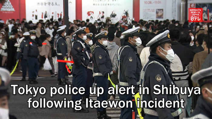 Tokyo police up alert in Shibuya following Itaewon incident