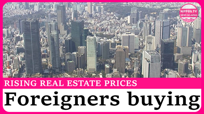 7.5% of new condo buyers in central Tokyo are foreigners--Gov't survey